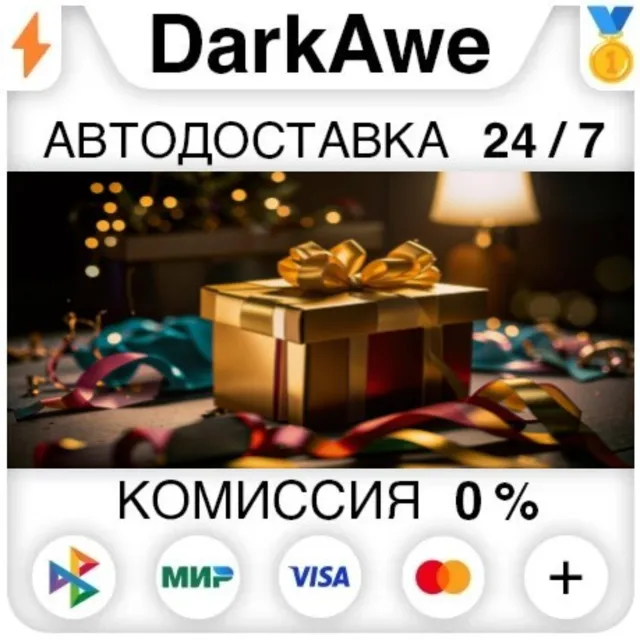 Доплата за товар