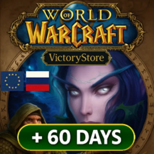 World of Warcraft® EU/RU +60 дней | Тайм карта