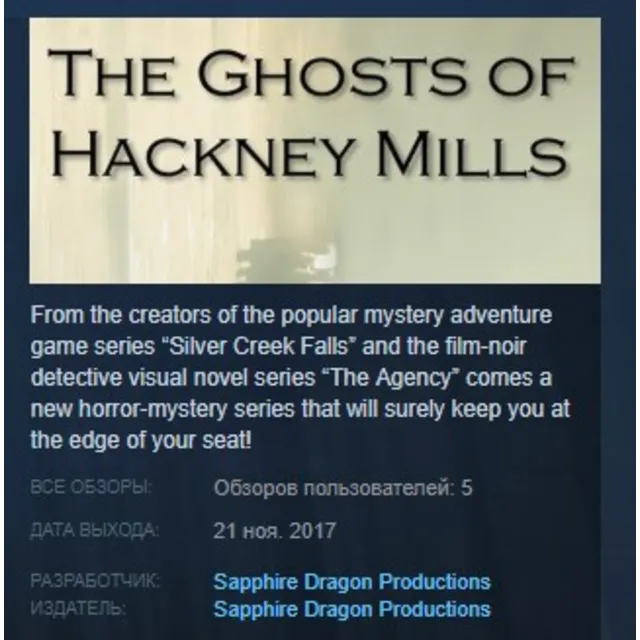 The Ghosts of Hackney Mills 💎 STEAM KEY REGION FREE