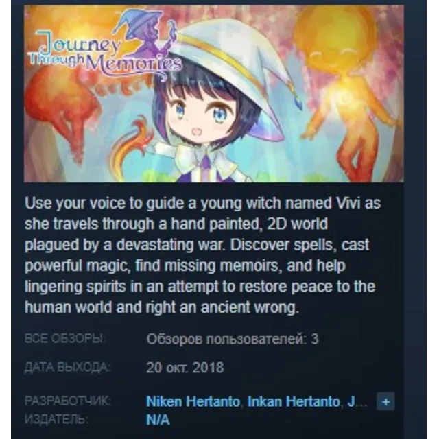 Journey Through Memories STEAM KEY REGION FREE GLOBAL