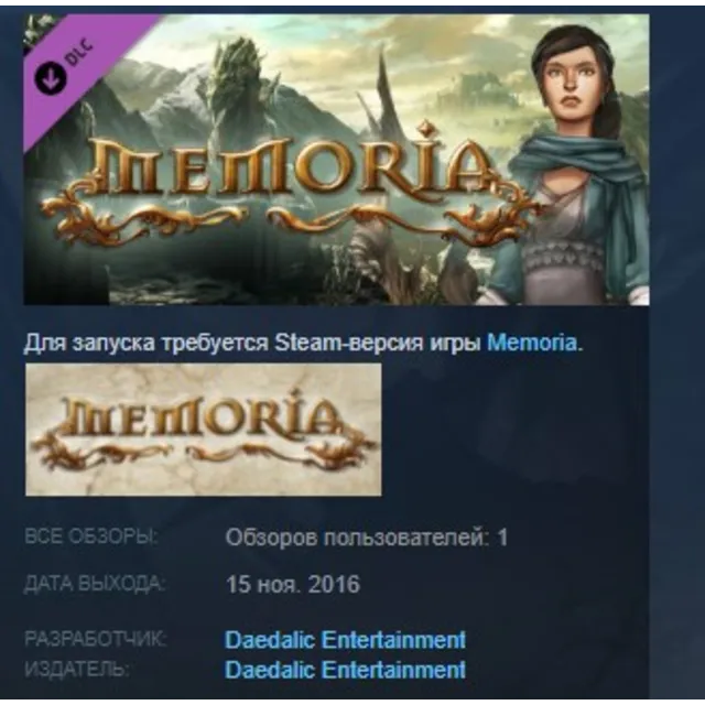Memoria Soundtrack STEAM KEY REGION FREE GLOBAL