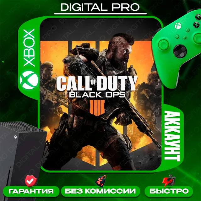 ❤️Call of Duty: Black Ops 4 / XBOX ONE, Series X|S
