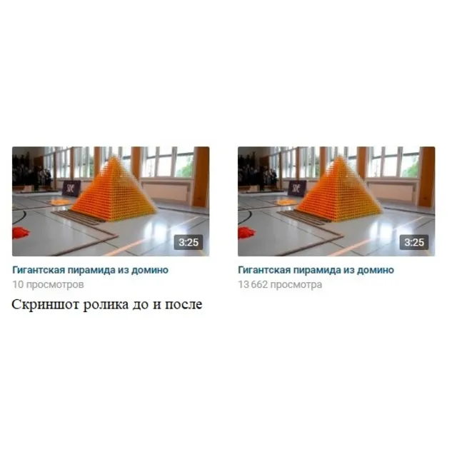 ✅Просмотры видео Вконтакте (Быстро, Гарантия, Дёшево)