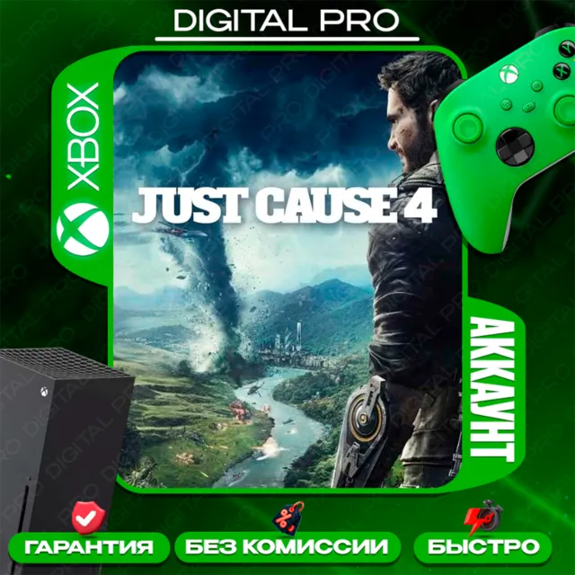 ❤️Just Cause 4 / XBOX ONE, XBOX Series X|S