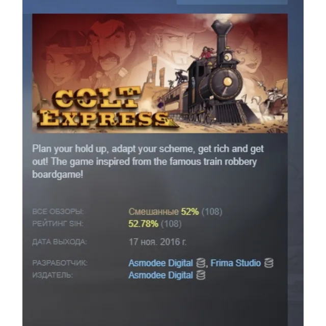 Colt Express STEAM KEY REGION GLOBAL+РОССИЯ ЛИЦЕНЗИЯ