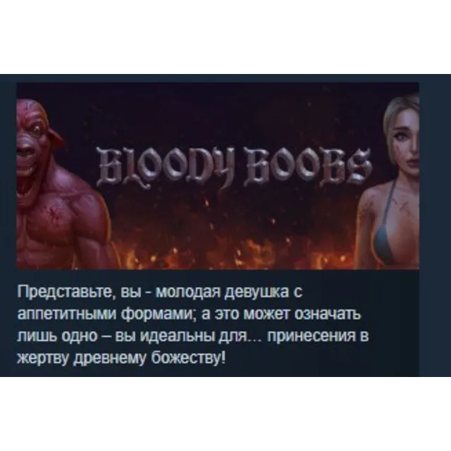 Bloody Boobs \ редкая игра STEAM KEY REGION GLOBAL+РФ