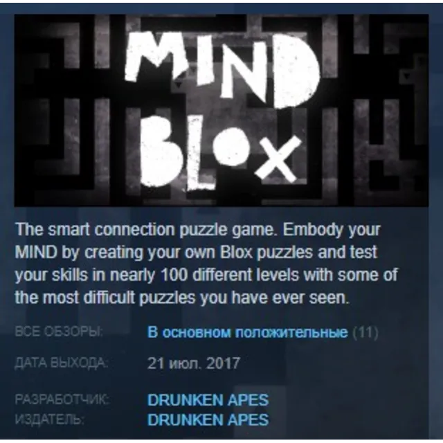 MIND BLOX STEAM KEY REGION FREE GLOBAL