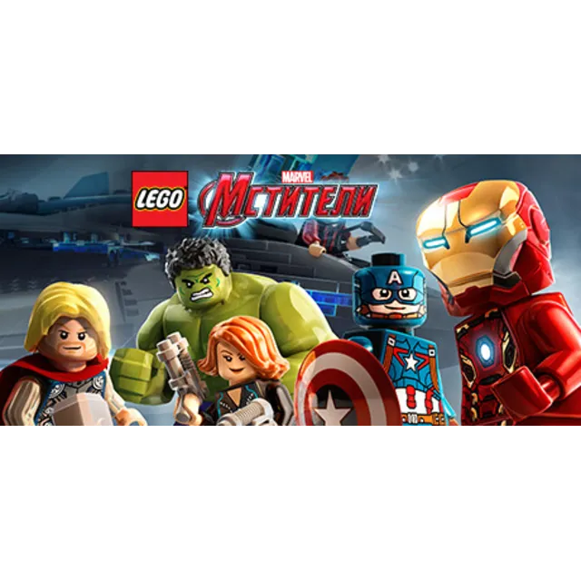 LEGO: Marvel's Avengers | + 9 DLC (STEAM КЛЮЧ) РФ+КЗ+МИР