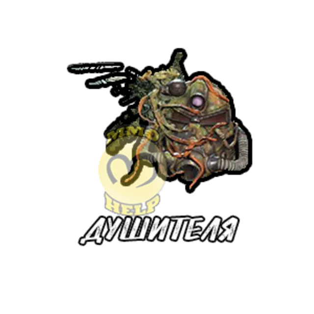 Fallout 76: Armor Pack