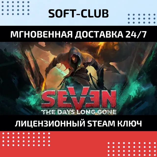 Seven: The Days Long Gone  / STEAM KEY /REGION FREE