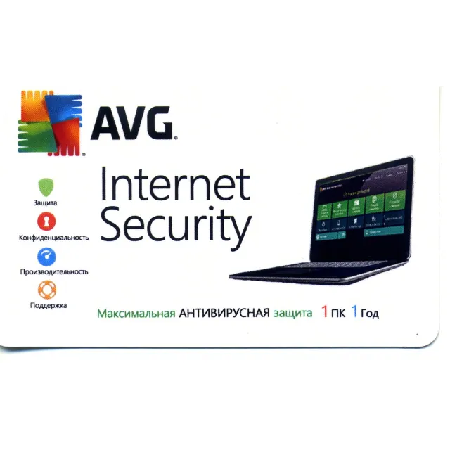 AVG INTERNET SECURITY 1ПК/1ГОД КЛЮЧ АВТОВЫДАЧА