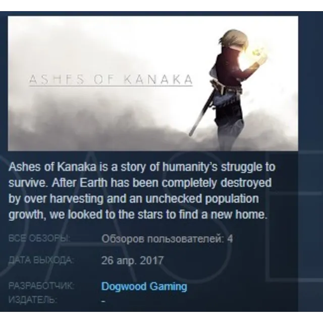 Ashes of Kanaka STEAM KEY REGION FREE GLOBAL