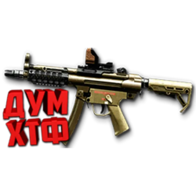 Warface макросы для H&amp;K MP5A5 CUSTOM (ЛКМ есть!)