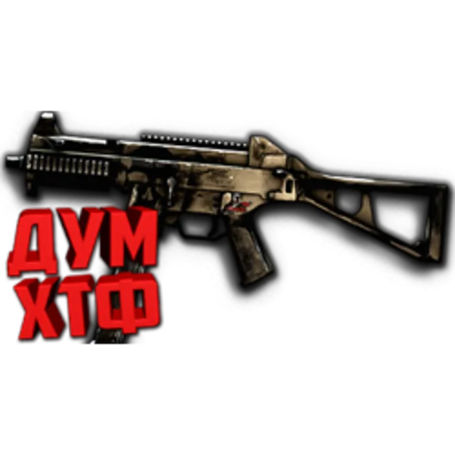 Warface макросы для H&amp;K UMP(ЛКМ есть!).