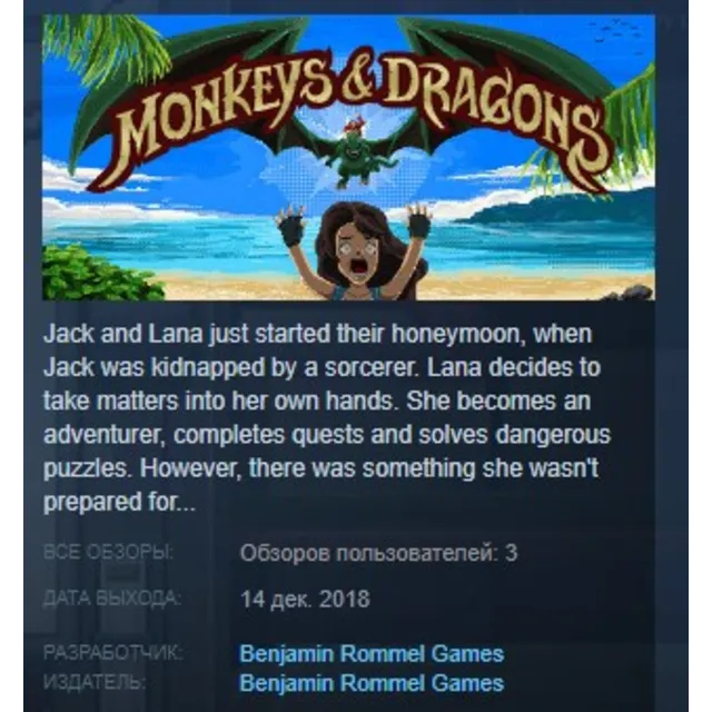 Monkeys &amp; Dragons 💎STEAM KEY REGION FREE GLOBAL+РОССИЯ