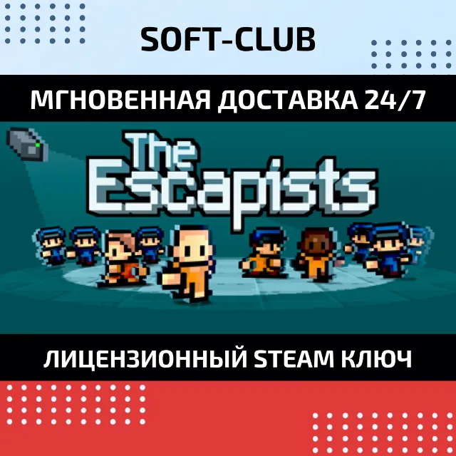 The Escapists  / STEAM 🔴БEЗ КОМИССИИ