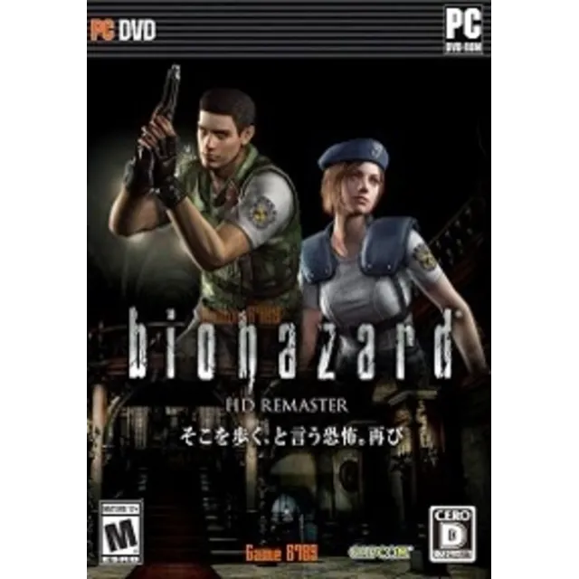 Resident Evil HD REMASTER (Steam key) @ RU