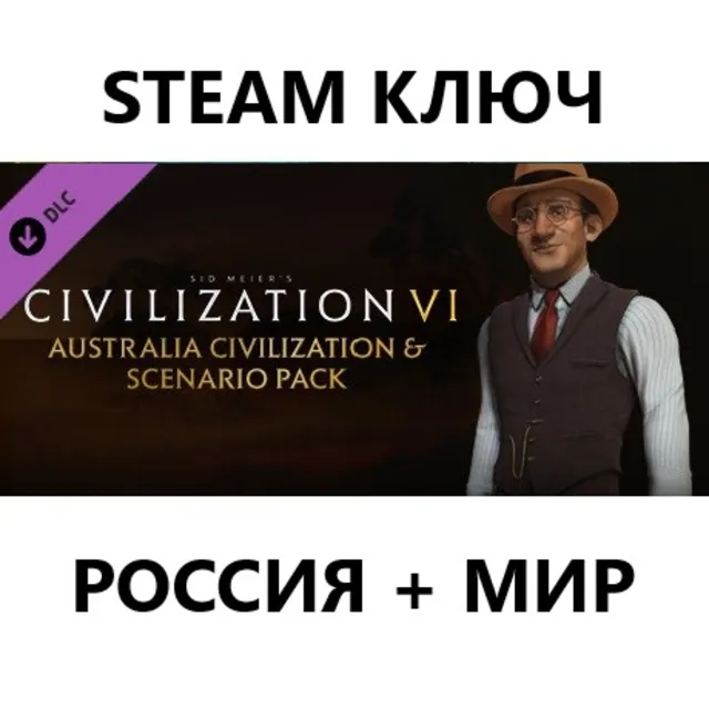 Civilization VI: Australia Civilization &amp; Scenario Pack (STEAM КЛЮЧ)