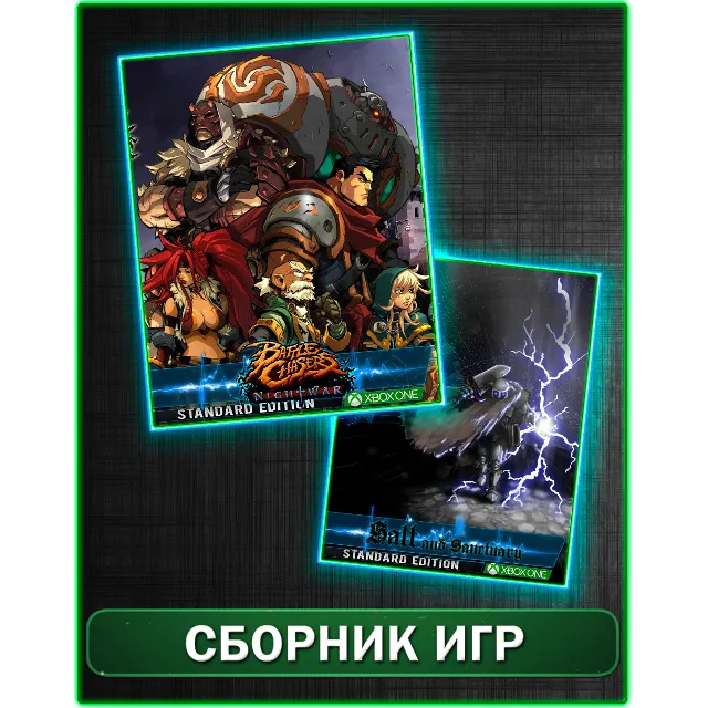 Salt and Sanctuary,Battle Chasers: Nightwar XBOX ONE
