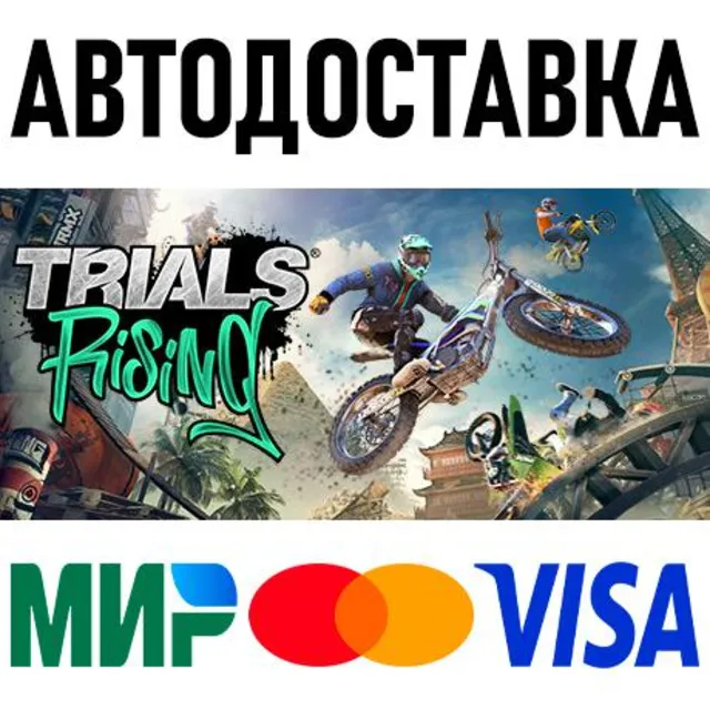 Trials Rising * STEAM Россия 🚀 АВТОДОСТАВКА 💳 0%