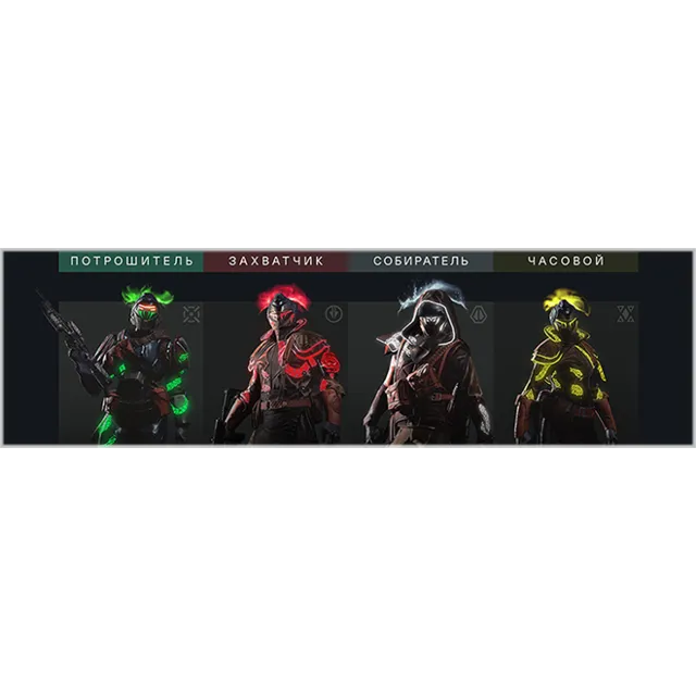 Destiny 2: Набор предметов - Повышение лайта