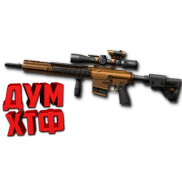 Warface макросы для H&amp;K G28(ЛКМ есть!).