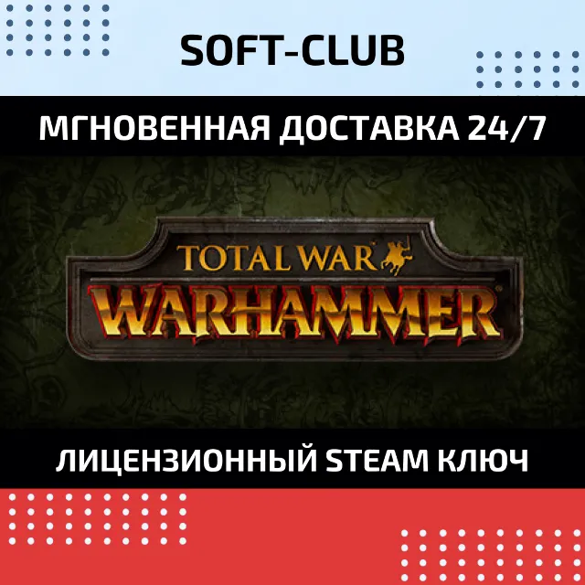 Total War: WARHAMMER  / STEAM KEY / RU+CIS