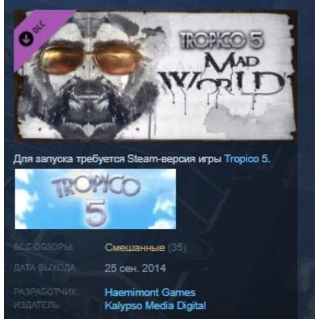 Tropico 5 - Mad World 💎STEAM KEY РФ+СНГ СТИМ ЛИЦЕНЗИЯ