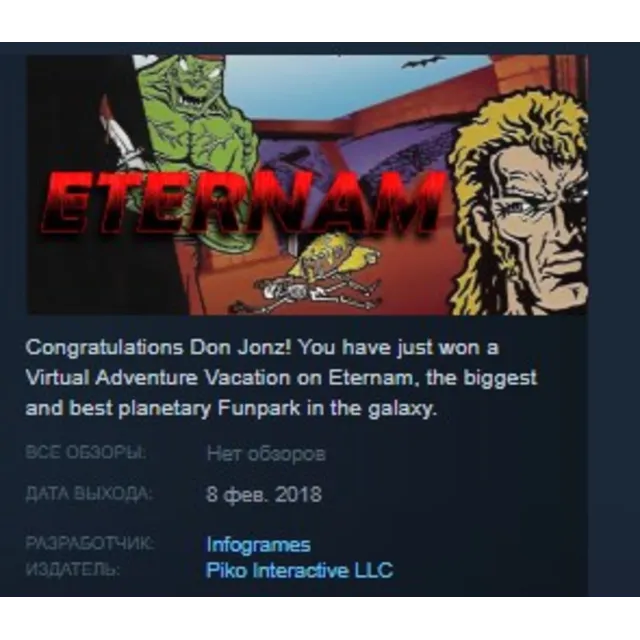 Eternam 💎STEAM KEY RU+CIS СТИМ КЛЮЧ ЛИЦЕНЗИЯ