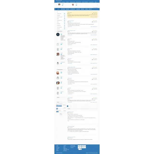 Шаблон тема дизайн для фриланс биржи на cotonti fl