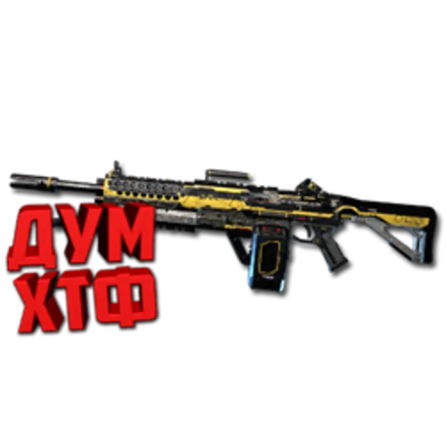 Макросы APEX LEGENDS - ПРЕДАННОСТЬ.  X7 BLOODY