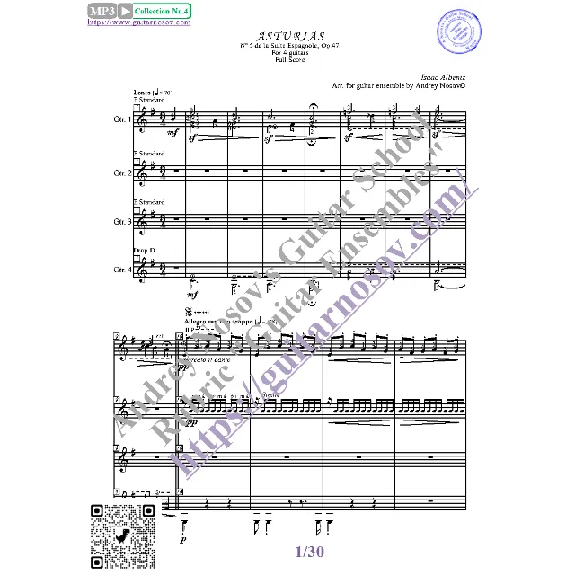 Легенда_Альбенис (Ноты для 4-х гитар)