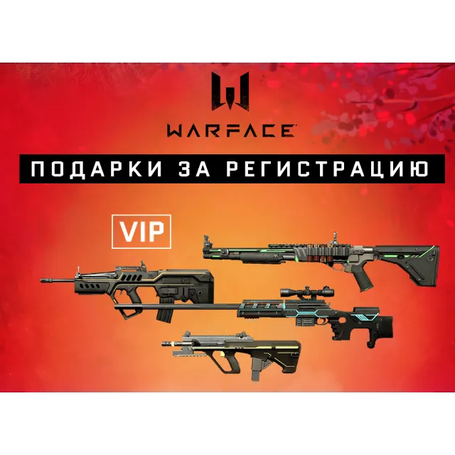 Варфейс \ Warface - Комплект оружия "Неон" + 7 дней Вип