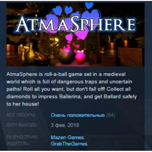 AtmaSphere STEAM KEY REGION GLOBAL+РОССИЯ ЛИЦЕНЗИЯ
