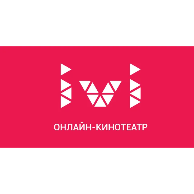 IVI+ ✅ Промокод 30 дней Подписка/Сертификат/Купон