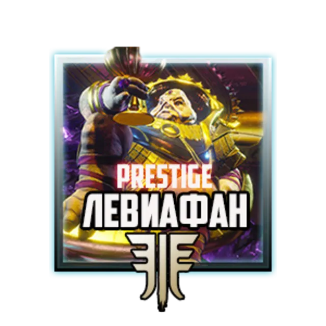 Destiny 2: PVE Рейды\Рубежи\Прохождение