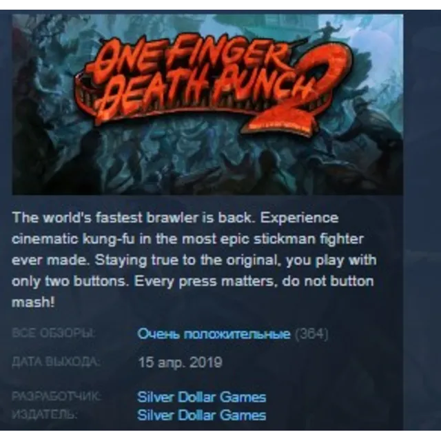 One Finger Death Punch 2 STEAM KEY REGION GLOBAL+РОССИЯ ЛИЦЕНЗИЯ
