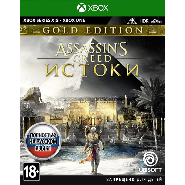 Assassin's Creed Истоки - Gold Xbox One X|S Ключ🔑+RUS