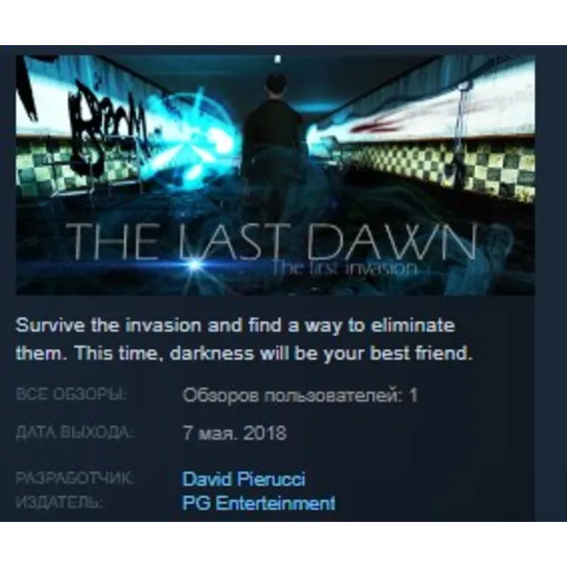 The Last Dawn The first invasion STEAM KEY REGION FREE