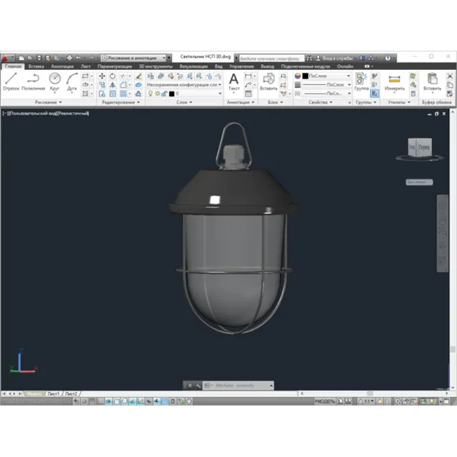 Светильник НСП 3D