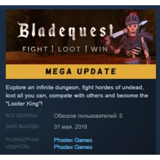 Bladequest STEAM KEY REGION FREE GLOBAL