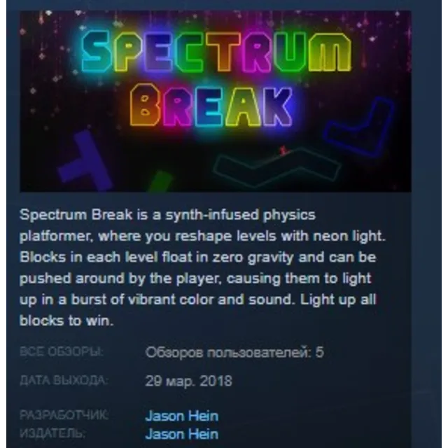 Spectrum Break 💎 STEAM KEY REGION FREE GLOBAL