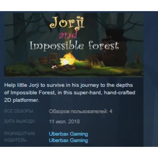 Jorji and Impossible Forest STEAM KEY REGION FREE GLOB