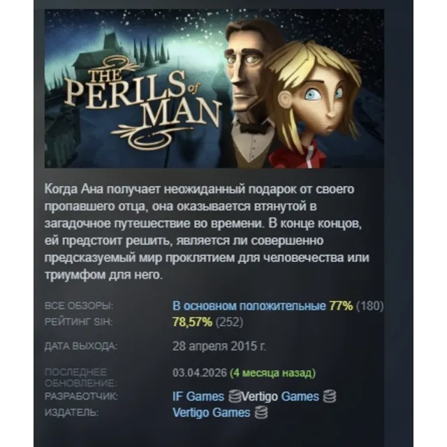 The Perils of Man STEAM KEY REGION GLOBAL+РОССИЯ ЛИЦЕНЗИЯ
