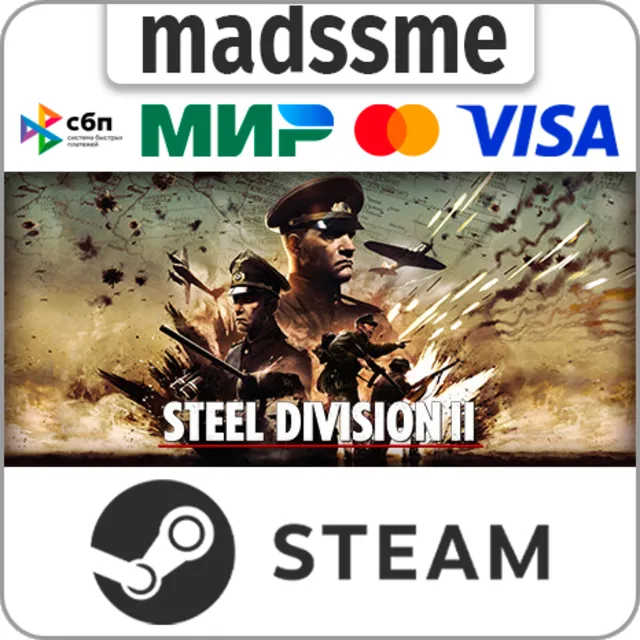 Steel Division 2 - Total Conflict Edition * RU/СНГ/TR