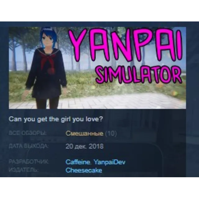 Yanpai Simulator 💎 STEAM KEY REGION FREE GLOBAL