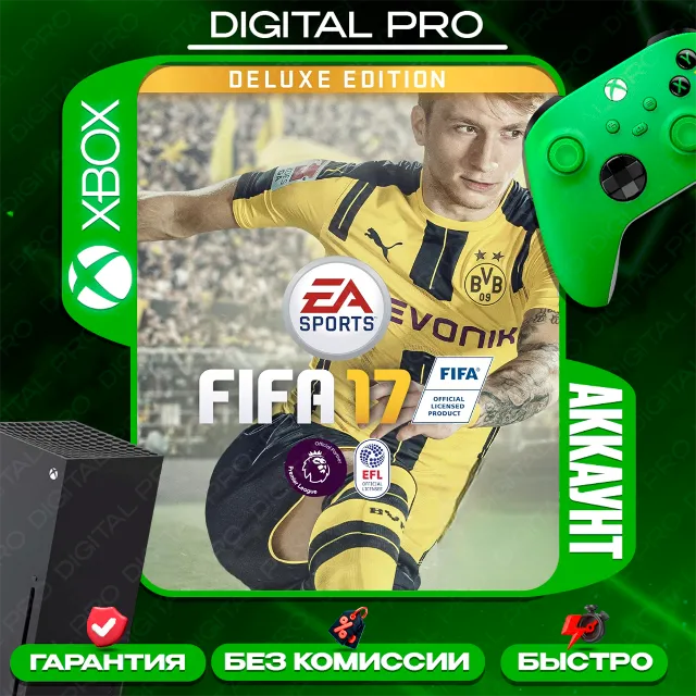 ❤️FIFA 17 Deluxe Edition / XBOX ONE