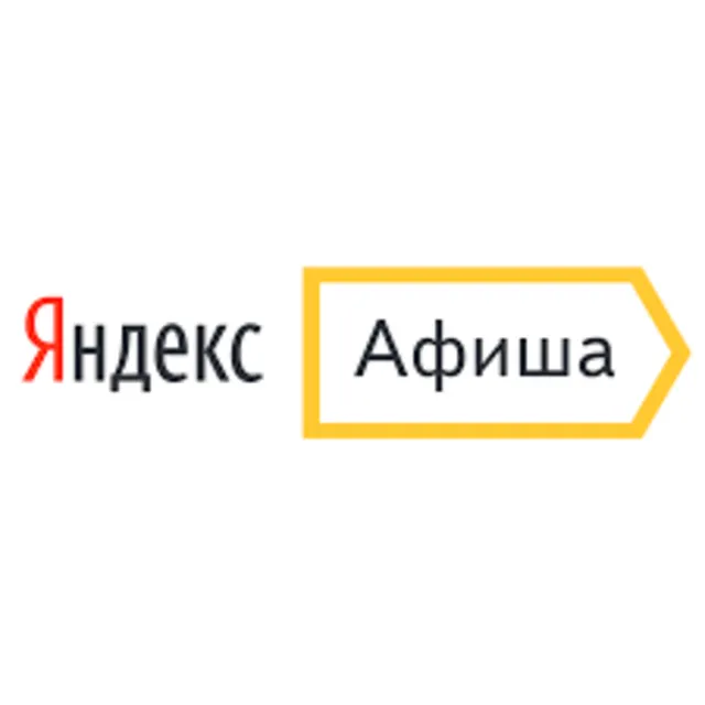 Сертификат в Кино на 500 руб ( Яндекс.Афиша )+ CASHBACK