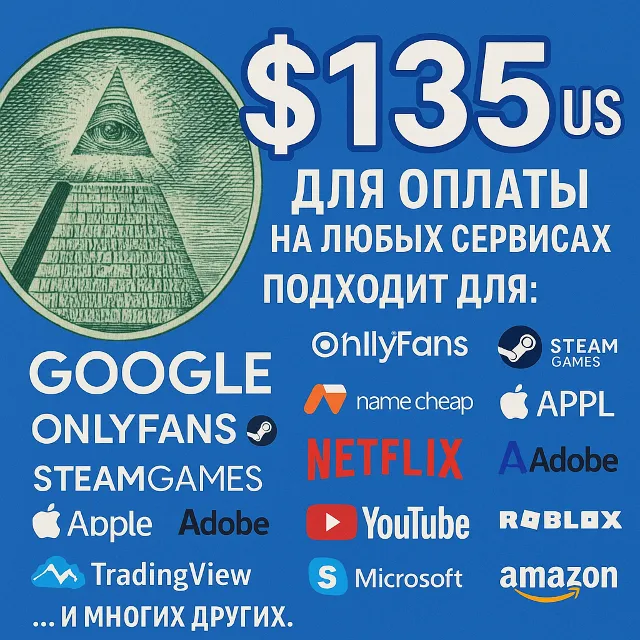 🌎US КАРТА 135$ для Google/Apple/PayPal и др💵 USD