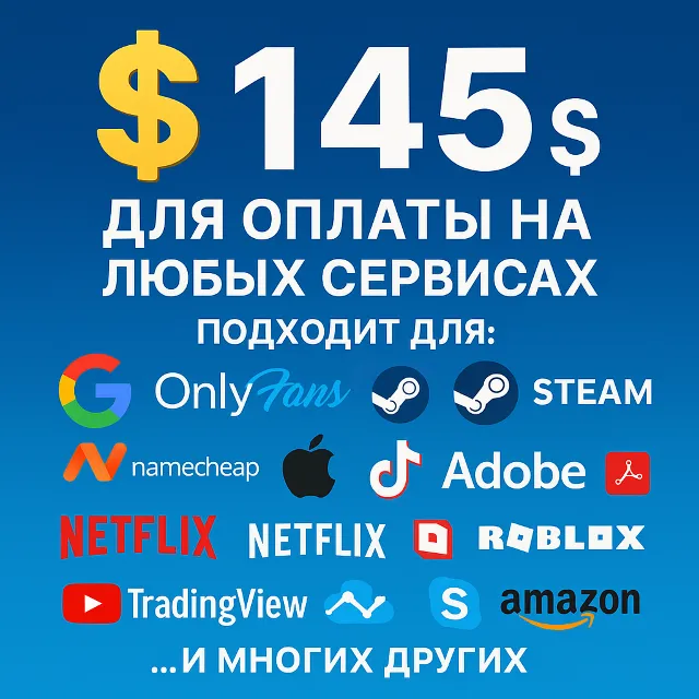 🌎US КАРТА 145$ для Google/Apple/PayPal и др💵 USD
